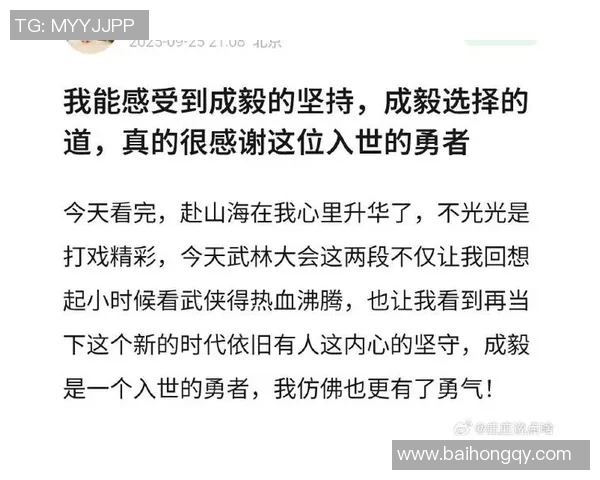 何思雨：在风雨中追寻梦想的勇者与坚持者